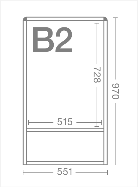 B2サイズ表